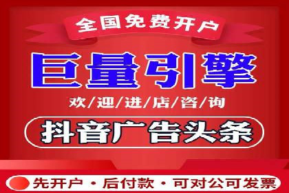 信息流广告案例分析：今日头条广告投放技巧